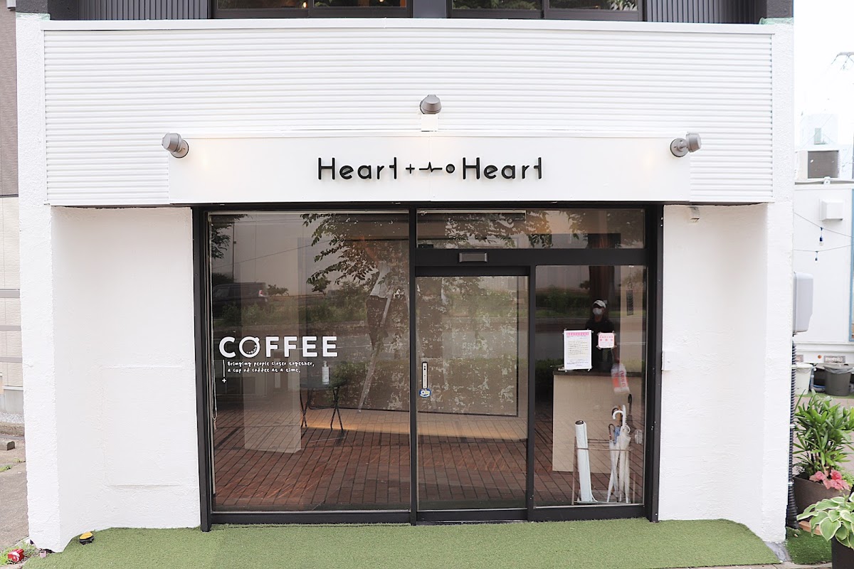 Heart To Heart